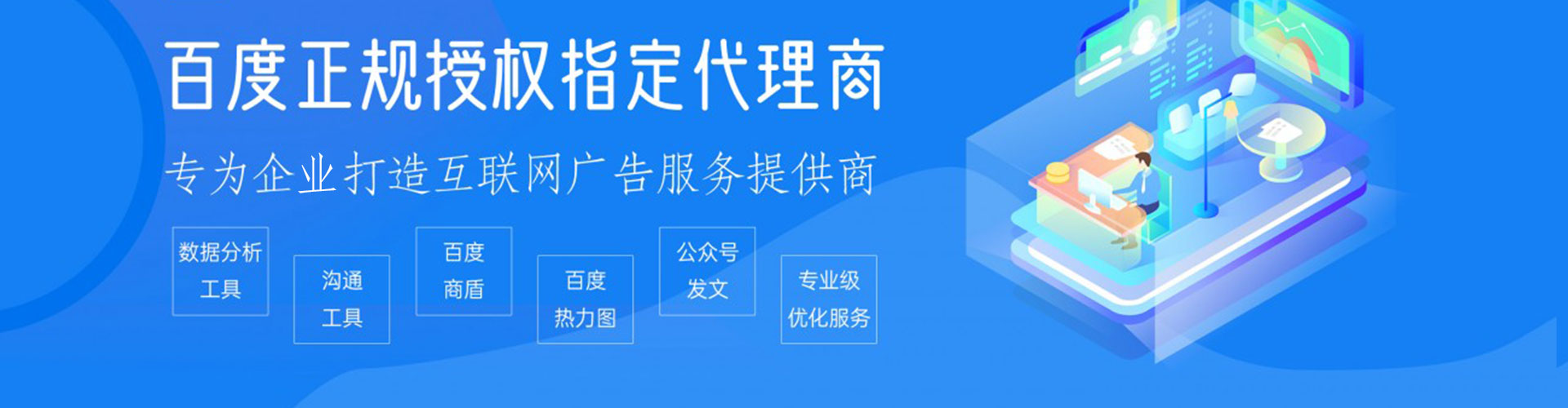 称多sem竞价
